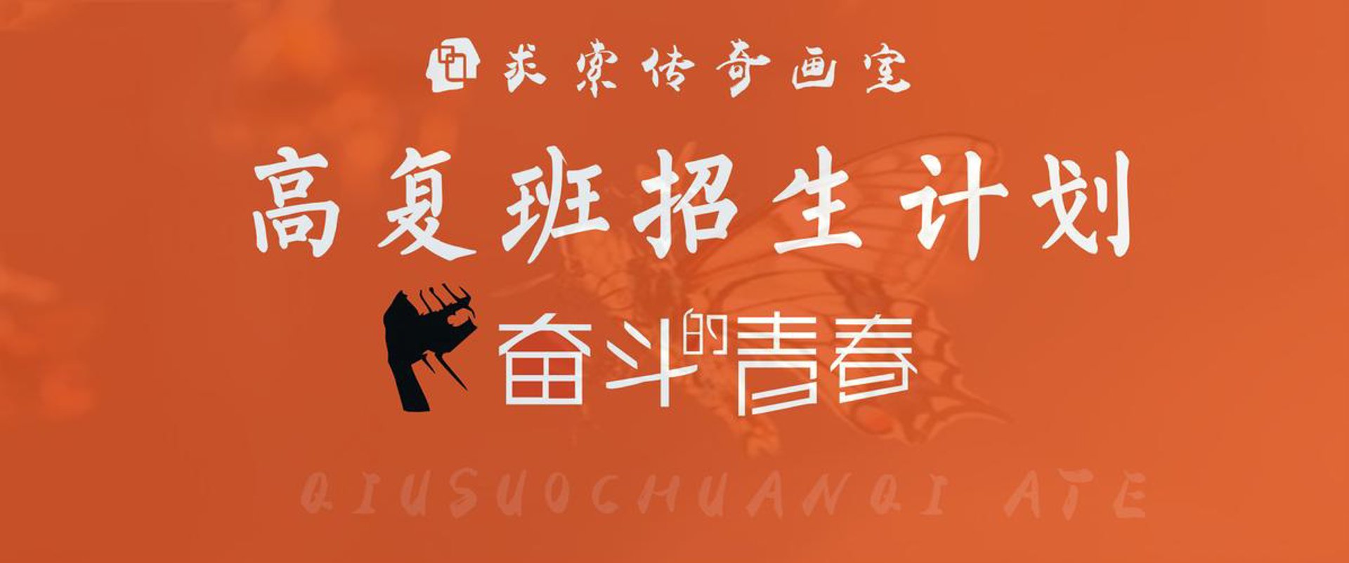华鹰美术培训